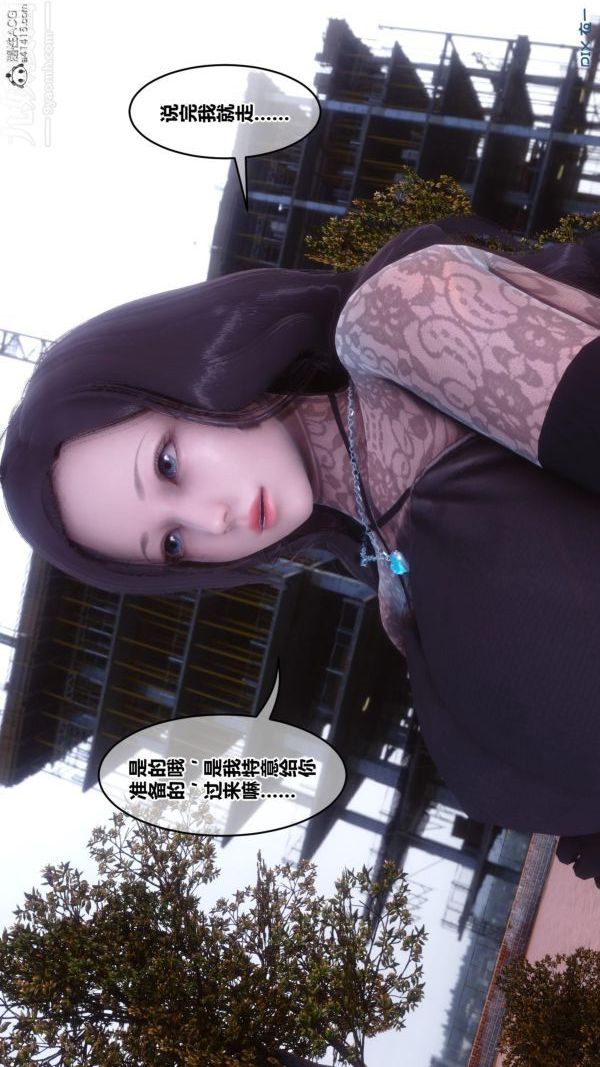 [3D]秘密第45章-01话