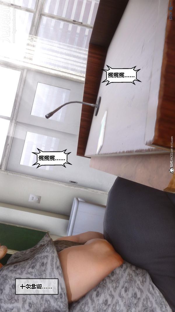 [3D]秘密第45章-01话