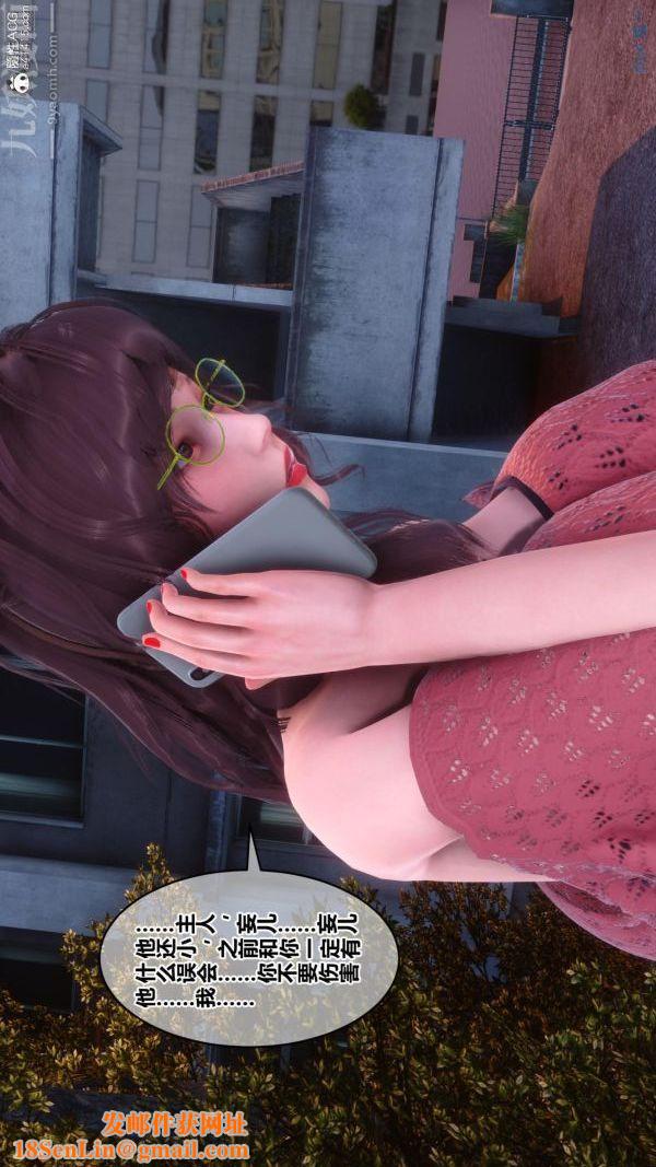 [3D]秘密第45章-01话