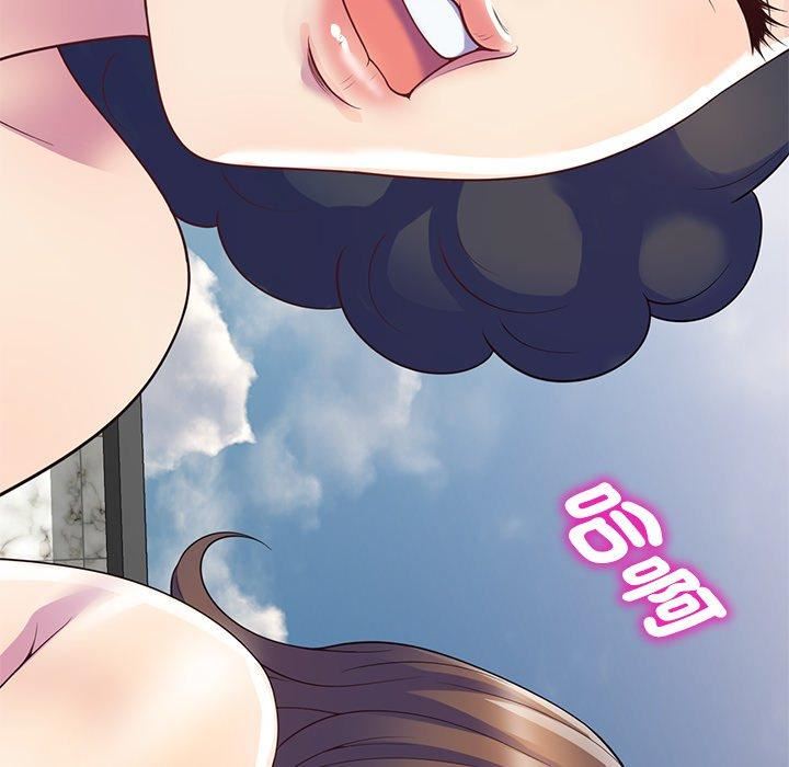 别叫我老师第9话
