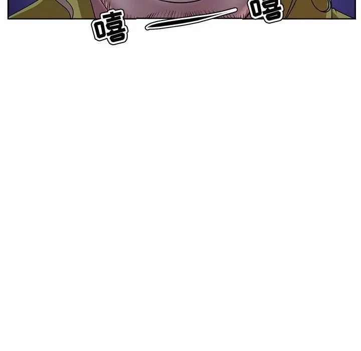 女人的战争第4话