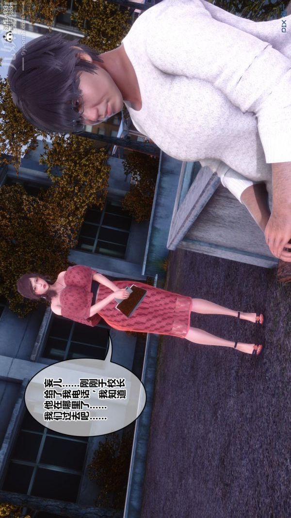 [3D]秘密第45章-02话