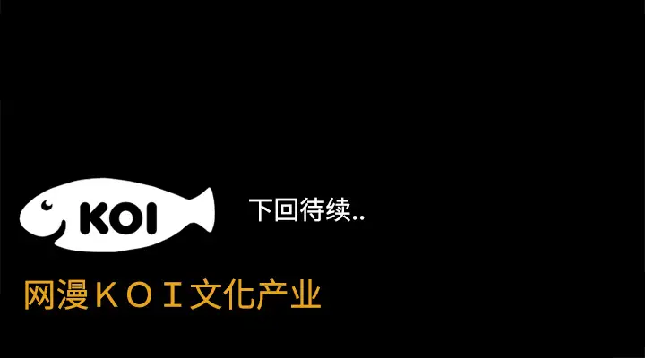 成人竞技场第7话