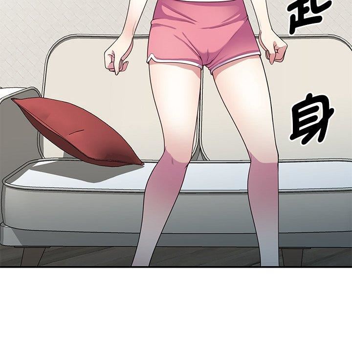 别叫我老师第9话
