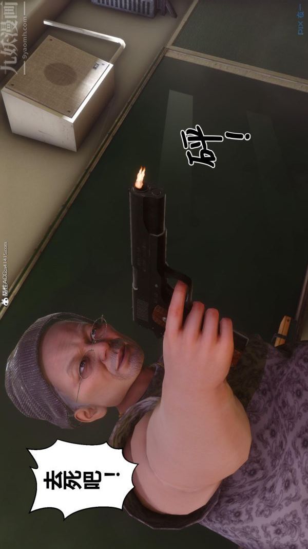 [3D]秘密第45章-02话