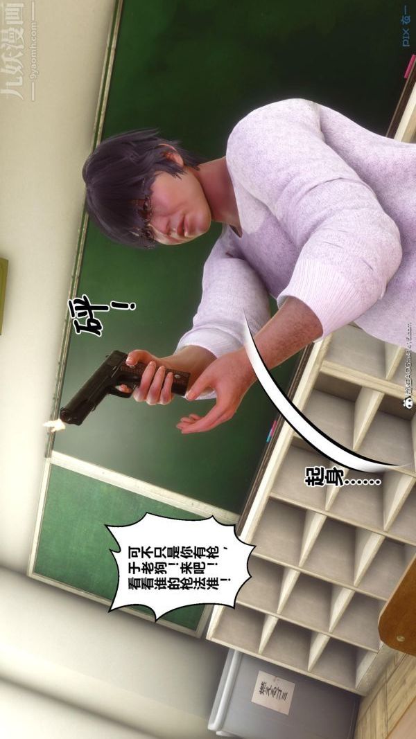 [3D]秘密第45章-02话