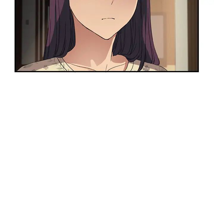 继母第8话