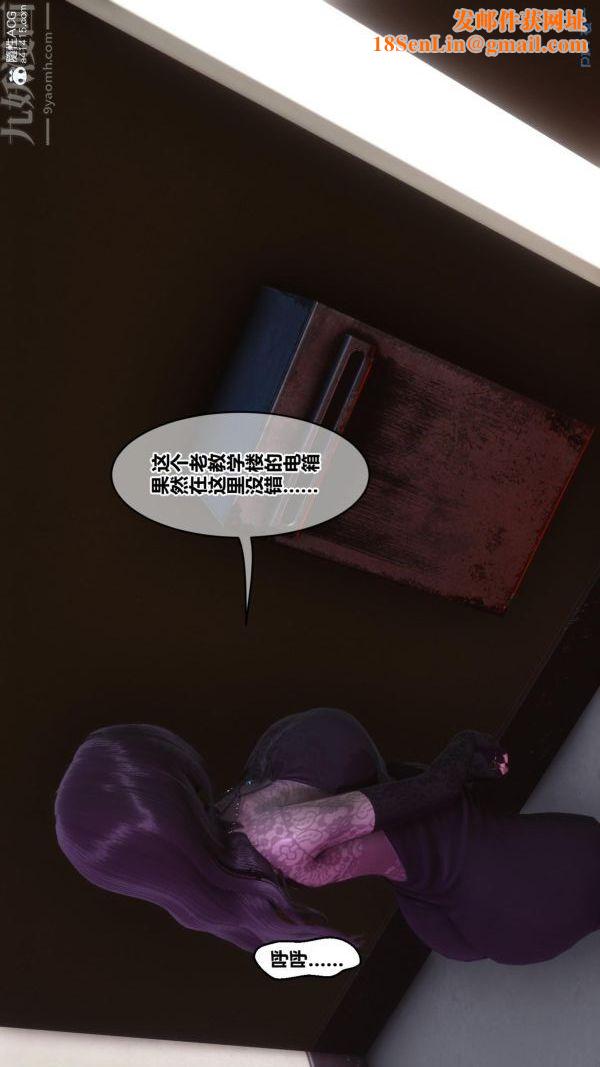 [3D]秘密第45章-02话