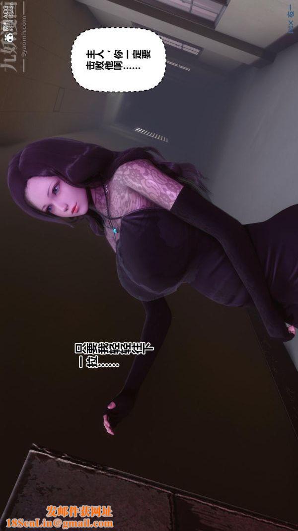 [3D]秘密第45章-02话