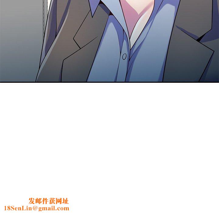 别叫我老师第9话