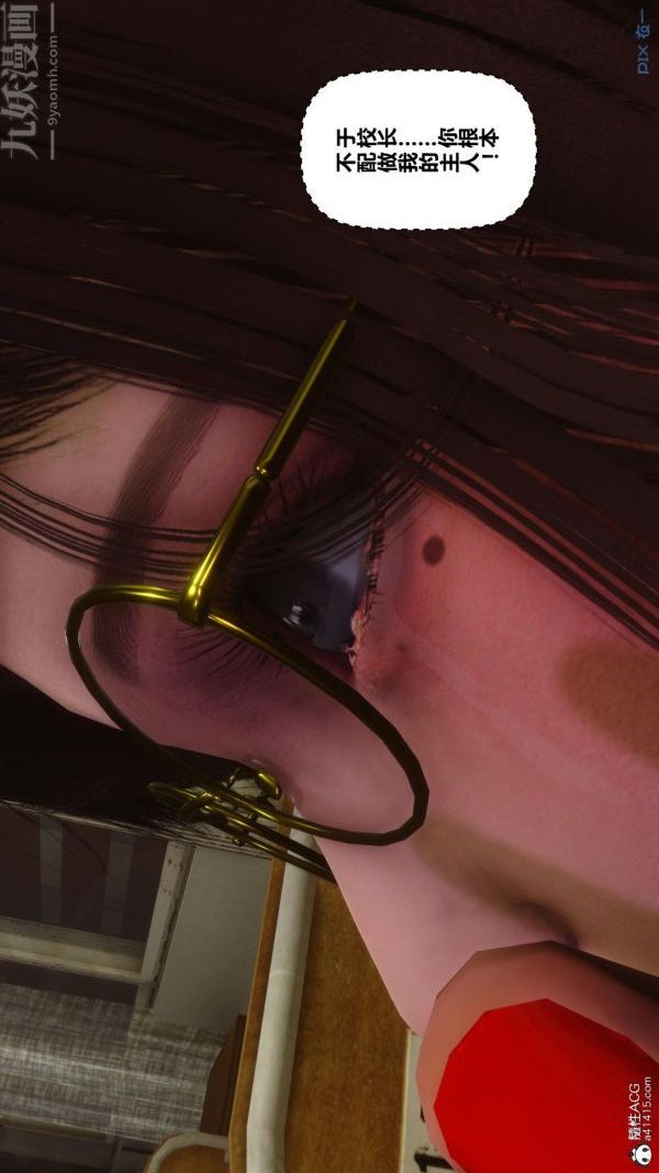 [3D]秘密第45章-02话