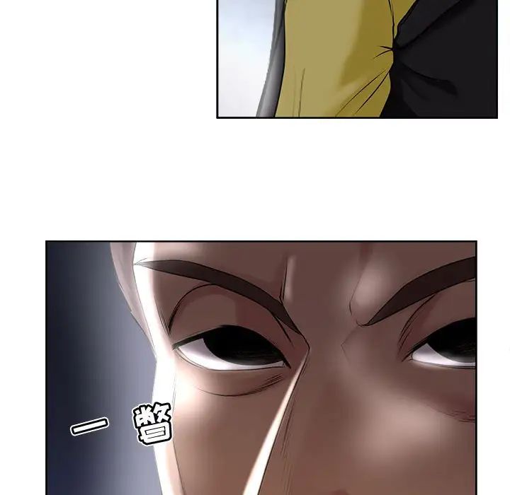 女人的战争第5话