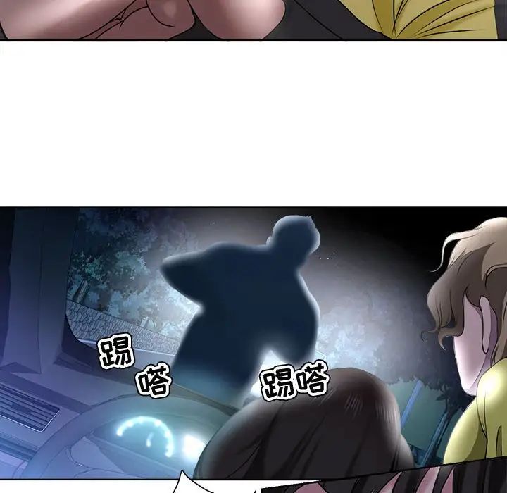 女人的战争第5话