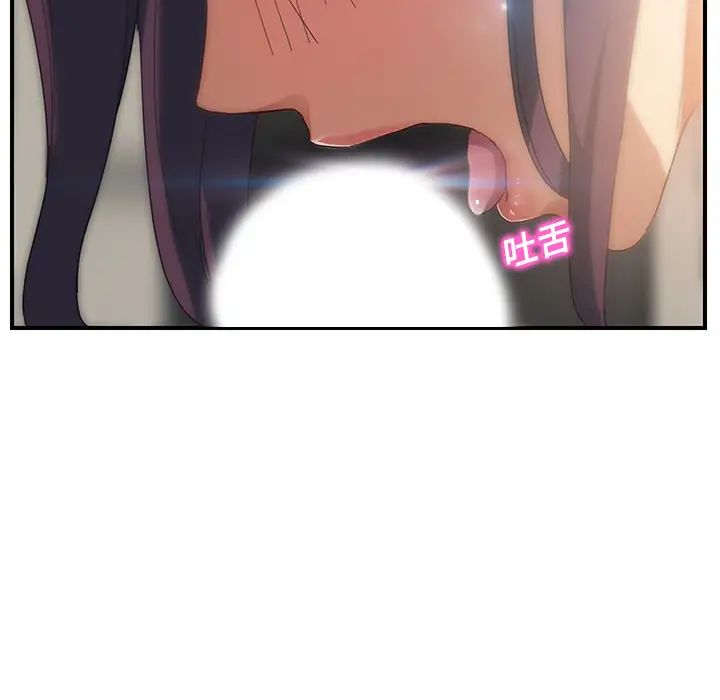 继母第8话