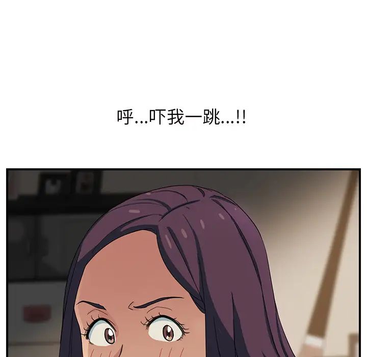 继母第8话
