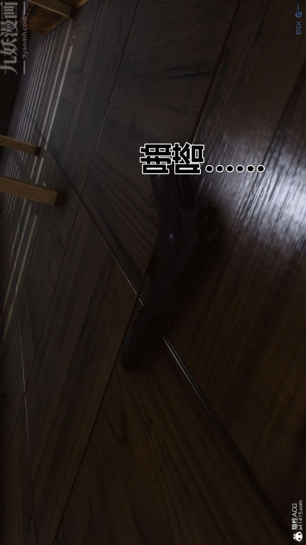 [3D]秘密第45章-02话