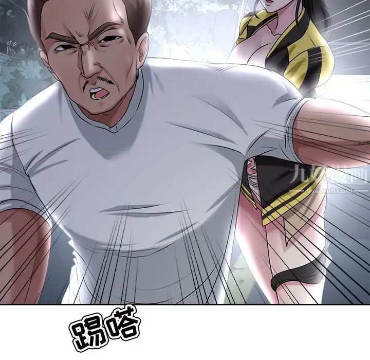 女人的战争第5话