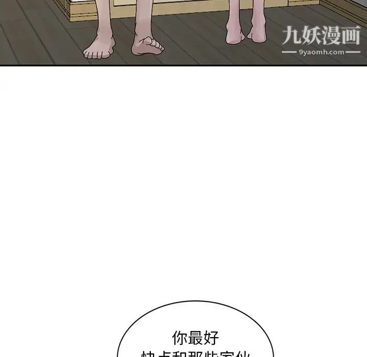 姐姐的秘密第27话