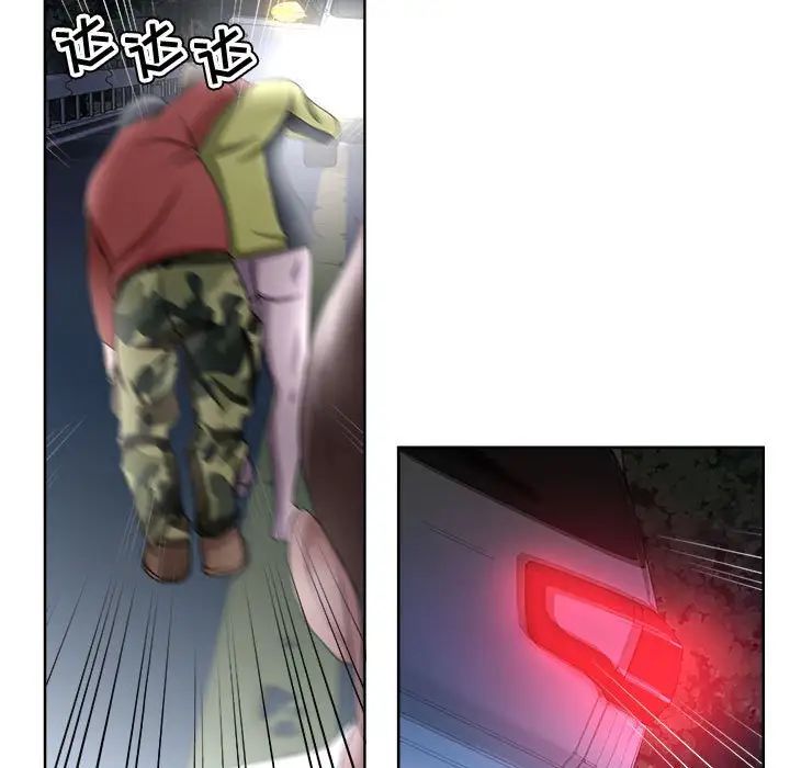 女人的战争第5话