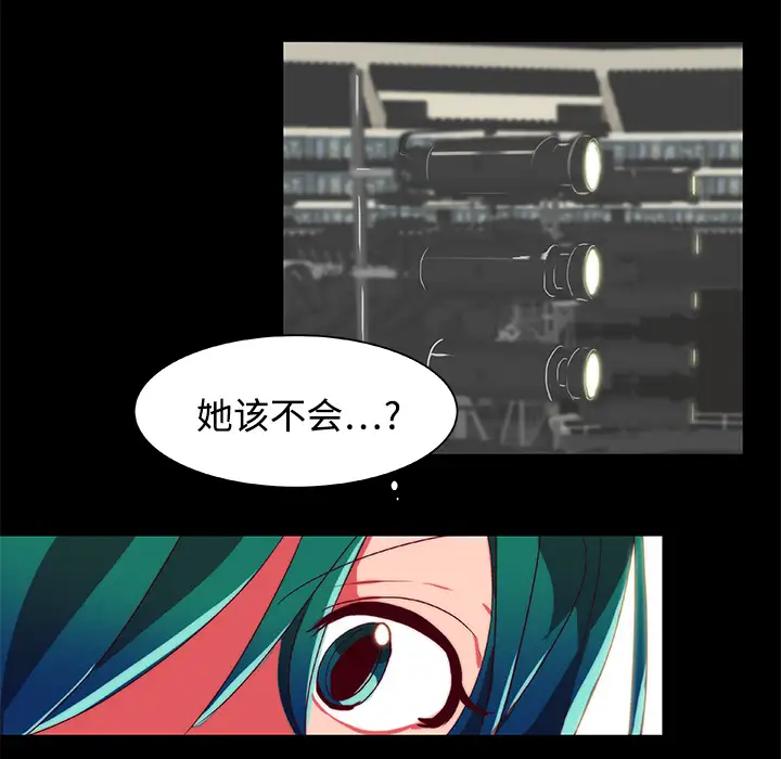 成人竞技场第9话