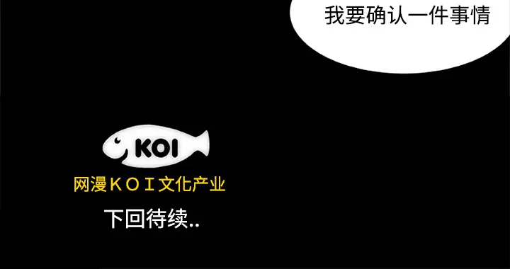 成人竞技场第9话