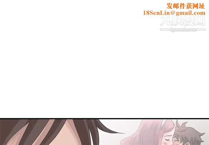 姐姐的秘密第28话