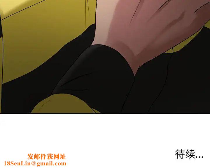 女人的战争第5话