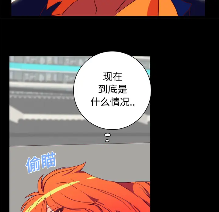 成人竞技场第10话