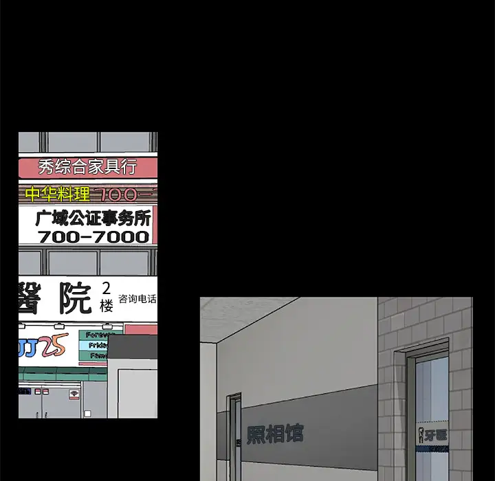 成人竞技场第10话