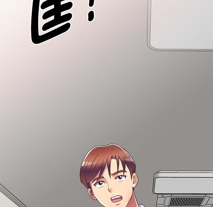 别叫我老师第10话