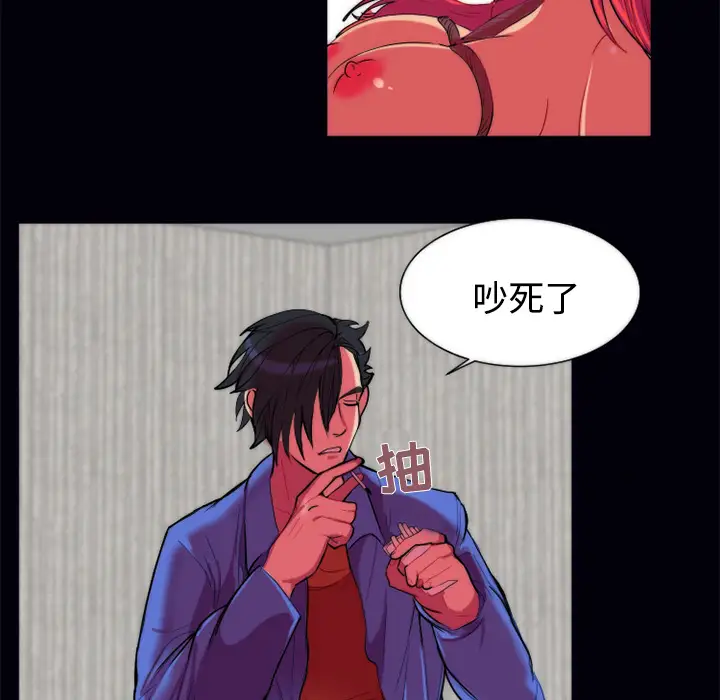 成人竞技场第11话