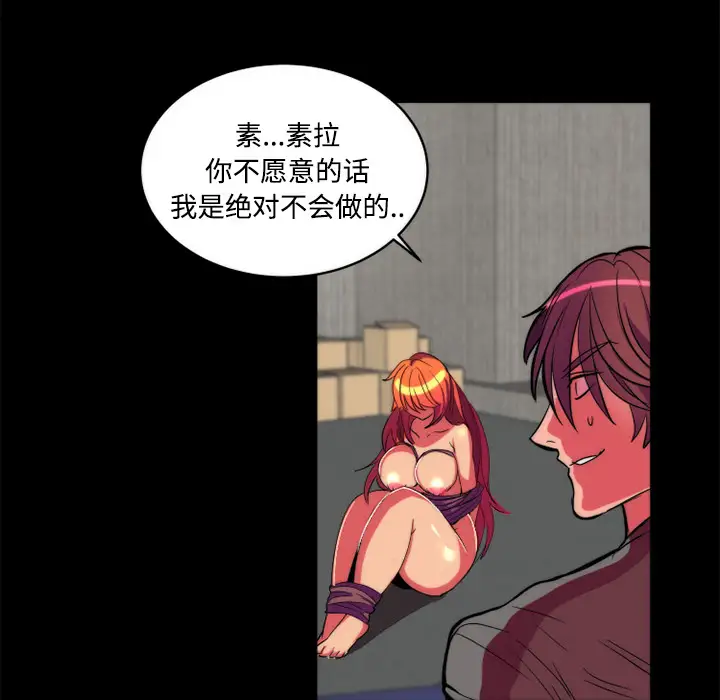 成人竞技场第11话