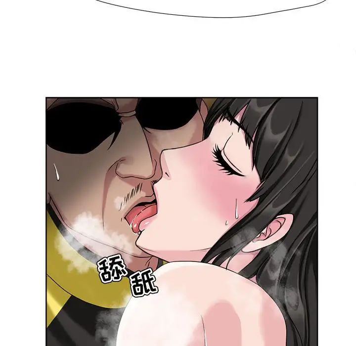 女人的战争第6话