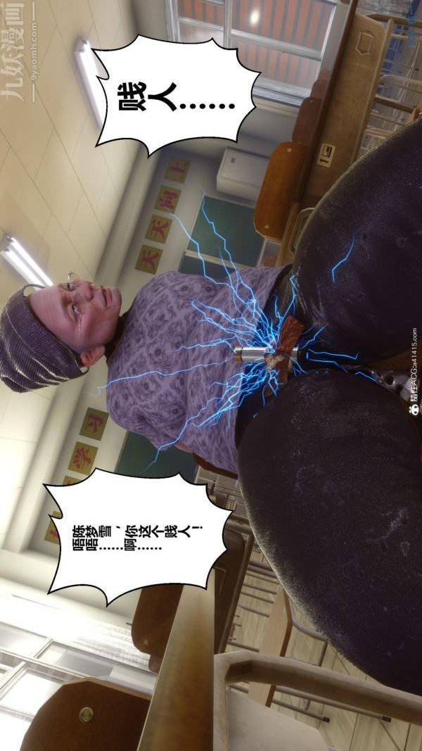 [3D]秘密第45章-03话