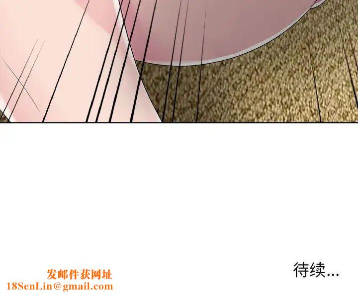 女人的战争第6话