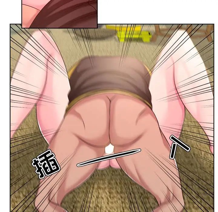 女人的战争第7话