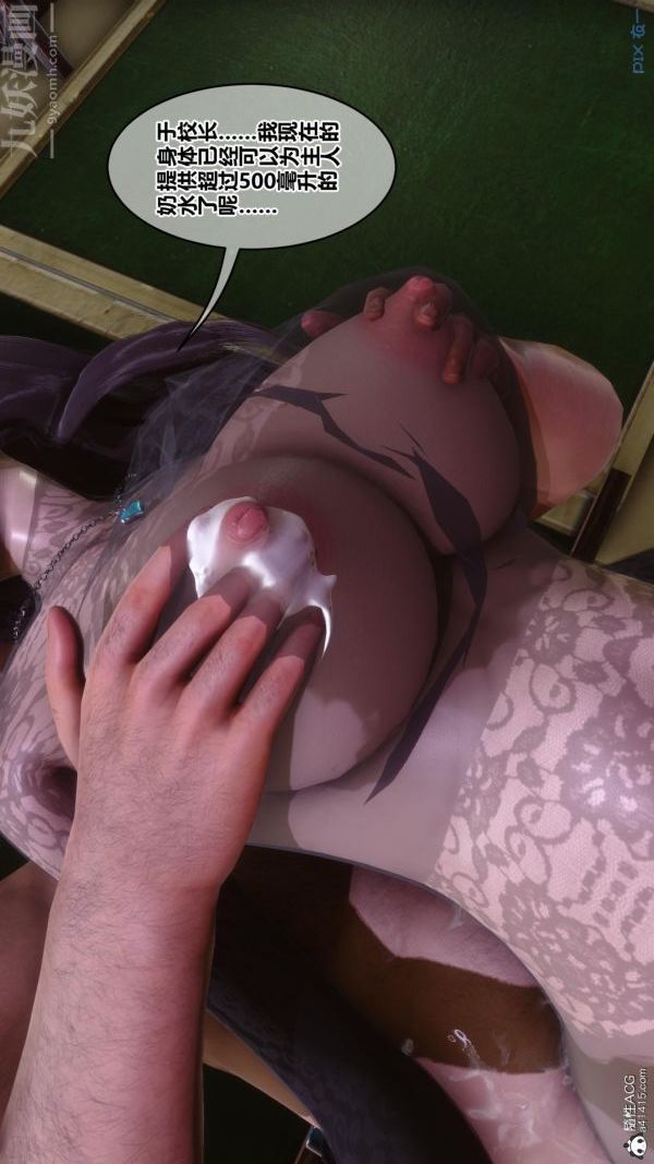 [3D]秘密第45章-04话