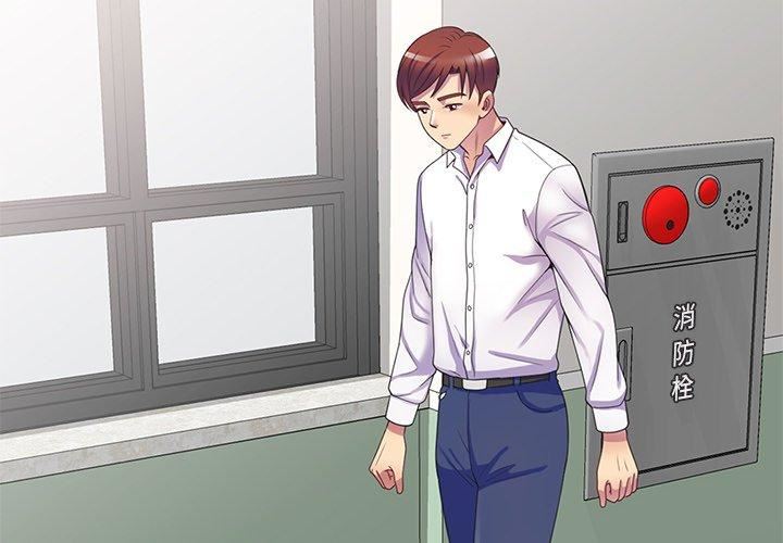 别叫我老师第11话