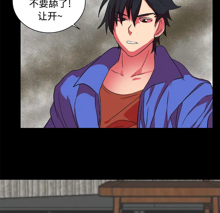 成人竞技场第12话