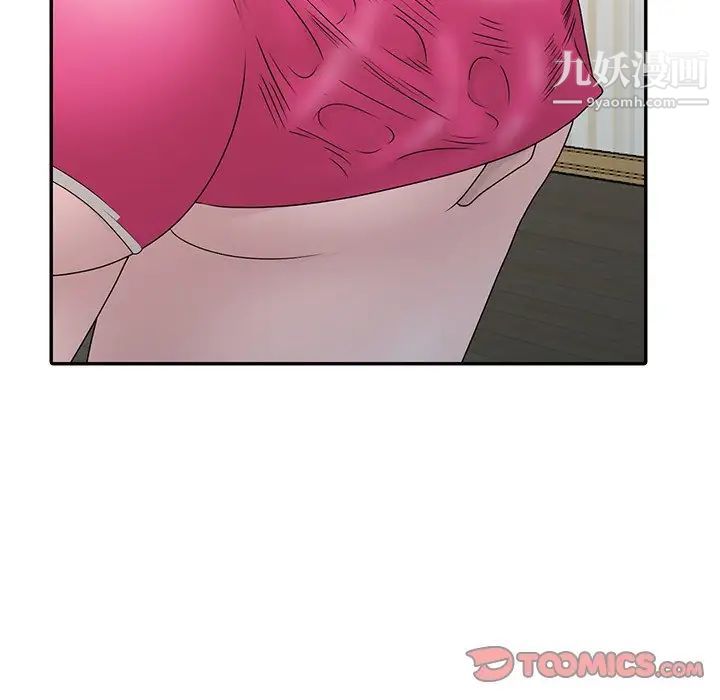 姐姐的秘密第29话