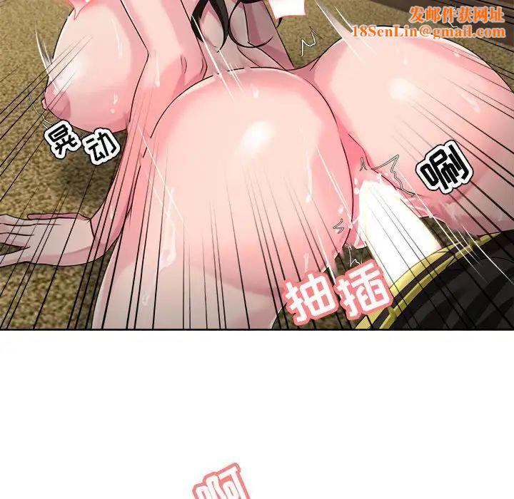 女人的战争第7话