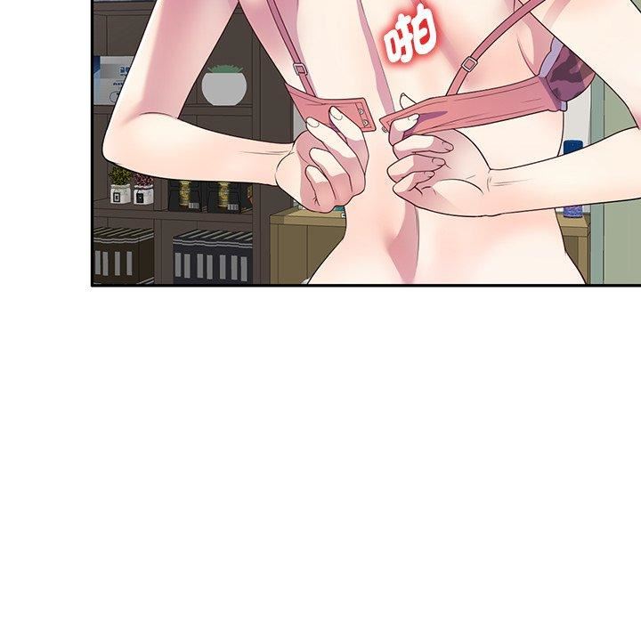别叫我老师第11话