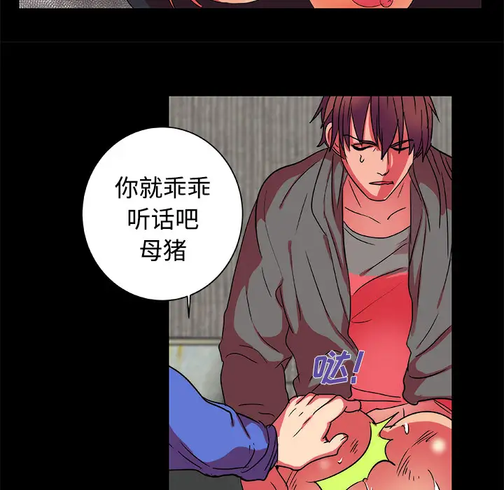 成人竞技场第12话