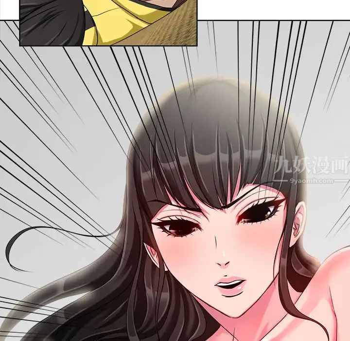 女人的战争第7话