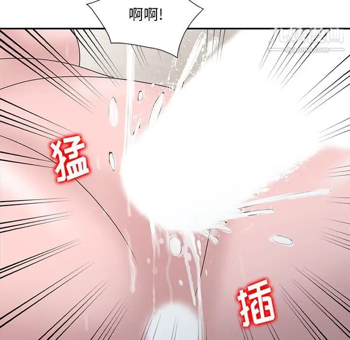 姐姐的秘密第29话