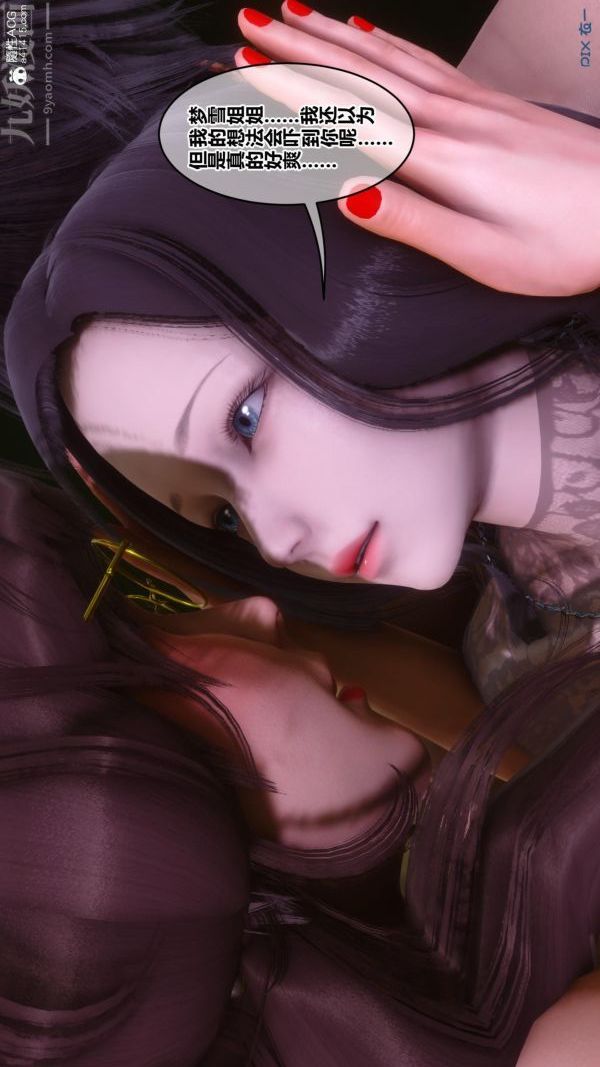 [3D]秘密第45章-04话