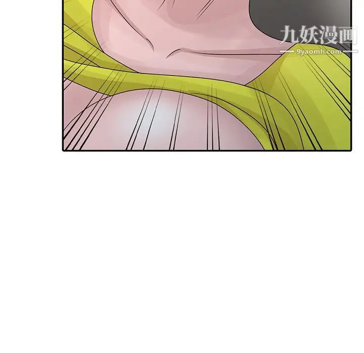 姐姐的秘密第29话