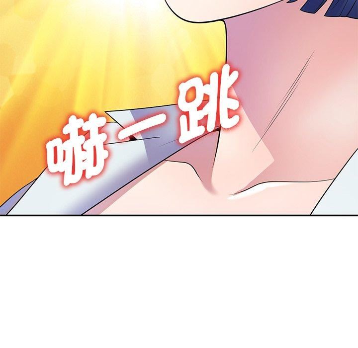 别叫我老师第11话