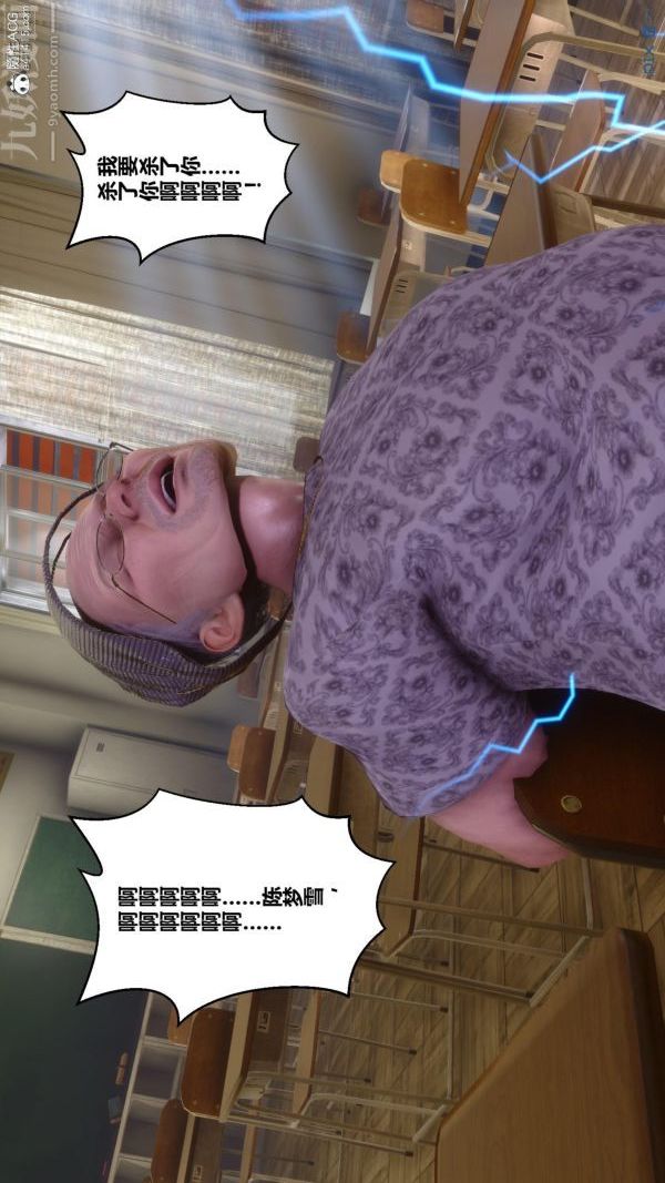 [3D]秘密第45章-04话