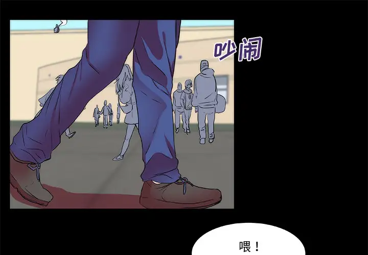 成人竞技场第13话